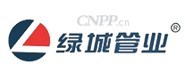 绿城管业
