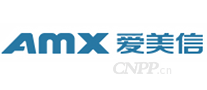 爱美信AMX