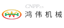 鸿伟机械