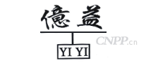 亿益