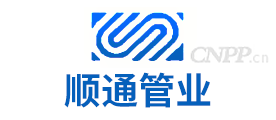 顺通管业
