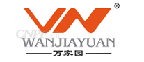 万家园