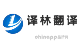 译林翻译