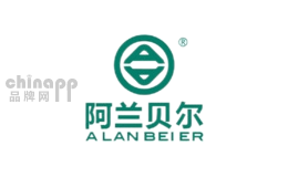 阿兰贝尔家居