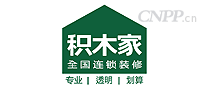积木家