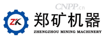 郑矿机器