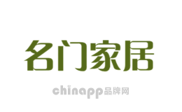 名门家居