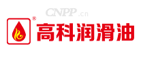 高科润滑油