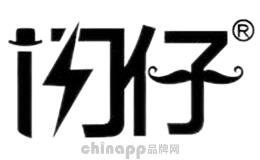 闪仔
