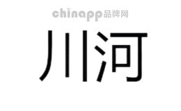 川河