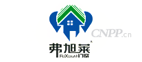 弗旭莱