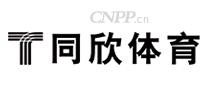 同欣体育