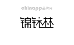 锦铱林