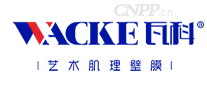 瓦科WACKE