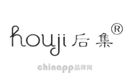后集houji