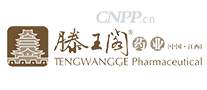 滕王阁药业