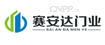 赛安达门业