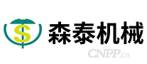森泰机械