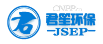 君笙环保