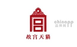 故宫博物院文创