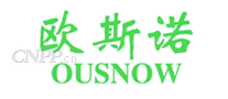 欧斯诺