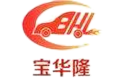 宝华隆