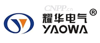 耀华电气YAOWA
