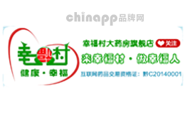 衡助康HENGZHUKANG