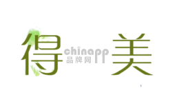 得侕美