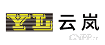 云岚YL