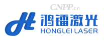 鸿镭激光