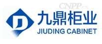 九鼎柜业