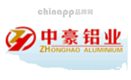 中豪铝业