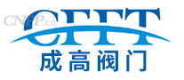 成高阀门