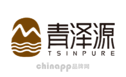 青泽源
