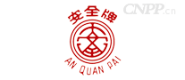 安全牌
