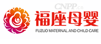 福座母婴