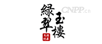 绿翠玉楼