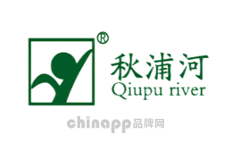 秋浦河