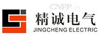 精诚电气