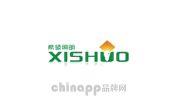 希硕照明