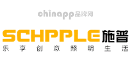施普SCHPPLE
