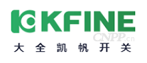 大全凯帆开关