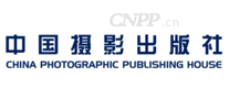 中国摄影出版社