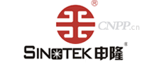 申隆SINOTEK