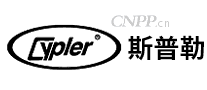 cypler斯普勒