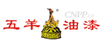五羊油漆