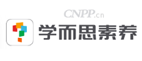 学而思素养