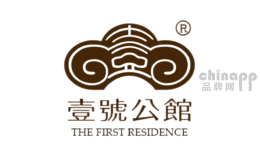 壹号公馆家具