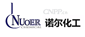 诺尔化工NUOER